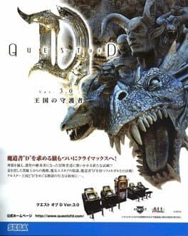 Quest of D — обложка