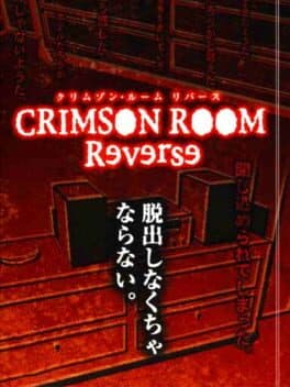 Crimson Room Reverse — обложка