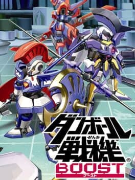 Danball Senki Boost — обложка
