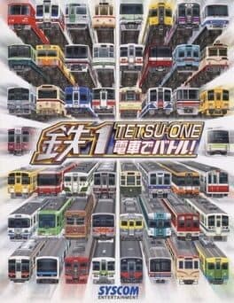 Tetsu 1: Densha de Battle! — обложка