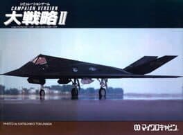 Daisenryaku II – Campaign Version — обложка