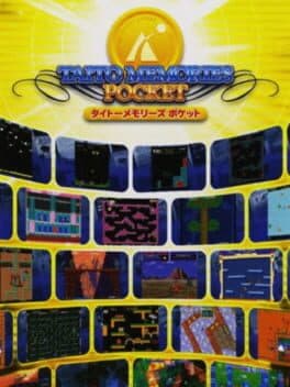 Taito Memories Pocket — обложка
