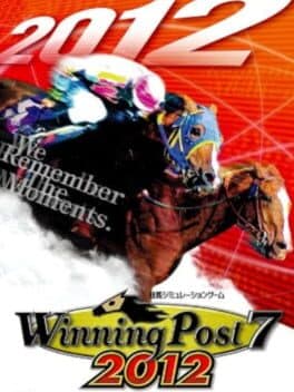 Winning Post 7 2012 — обложка