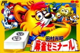 Tamura Mitsuaki no Mahjong Seminar — обложка