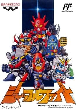 Shuffle Fight — обложка