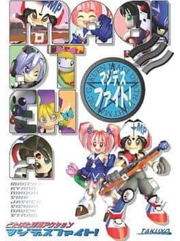 Magi Death Fight: Mahou Gakuen — обложка