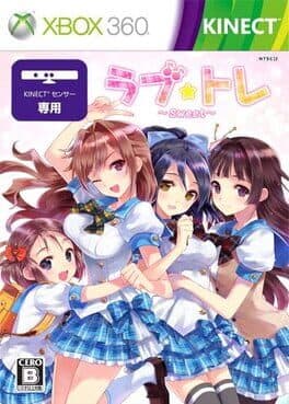 Love Tore: Sweet — обложка