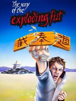 Way of the Exploding Fist, The — обложка