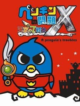 Penguin no Mondai: Tenkuu no 7 Senshi — обложка