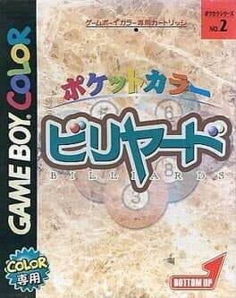 Pocket Color Billiard — обложка