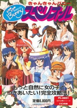 Can Can Bunny Superior — обложка