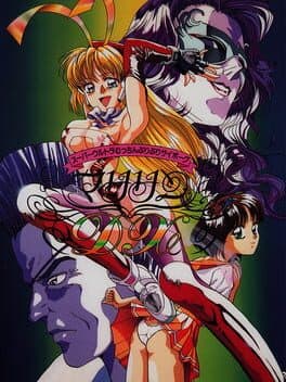 Super Ultra Mucchin Puripuri Cyborg: Marilyn DX — обложка