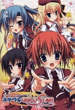 Kisaragi Gold * Star: Nonstop Go Go!! — обложка