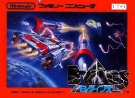 B-Wings — обложка