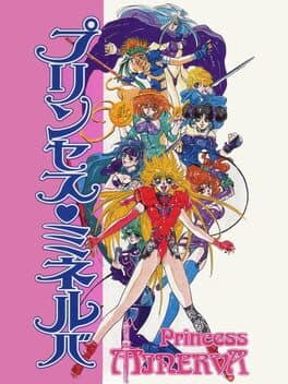 Princess Minerva — обложка