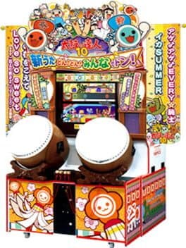 Taiko no Tatsujin 10 — обложка