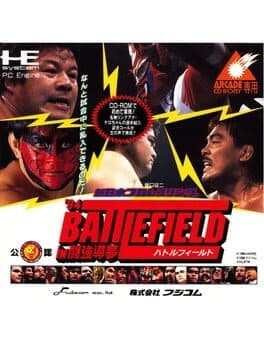 Shin Nippon Pro Wrestling '94: Battlefield in Tokyo Dome — обложка