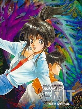 EMIT Vol. 2 — обложка