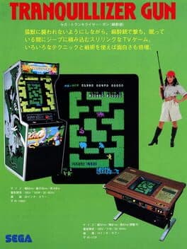 Tranquillizer Gun — обложка