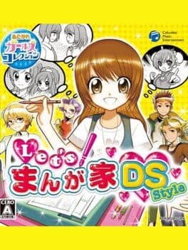 Let's Mangaka DS Style — обложка