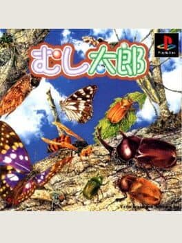 Mushi Taro — обложка