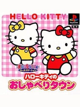 Hello Kitty no Oshaberi Town — обложка