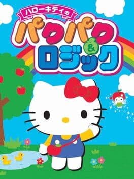 Hello Kitty no PacPac & Logic — обложка