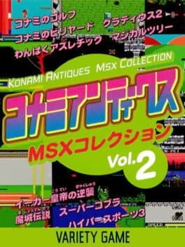 Konami Antiques MSX Collection Vol. 2 — обложка