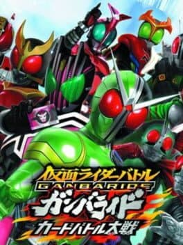 Kamen Rider Battle Ganbaride: Card Battle Taisen — обложка