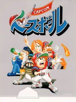 Capcom Baseball — обложка
