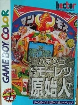 Pachinko CR Mouretsu Genjin T — обложка