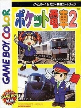 Pocket Densha — обложка
