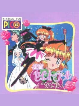 Two to One — обложка