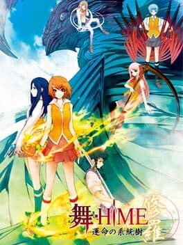 Mai — обложка