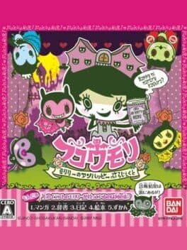 Fukoumori: Moririi no Unhappy Project — обложка