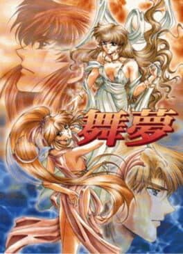 Mime — обложка