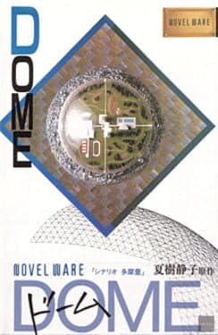 DOME — обложка