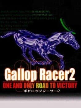Gallop Racer 2 — обложка