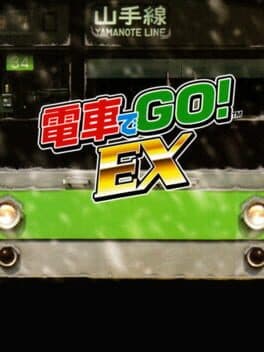 Densha De Go! EX — обложка
