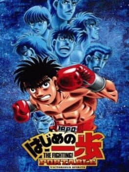 Hajime no Ippo Portable: Victorious Spirits — обложка
