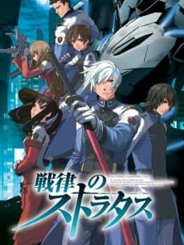 Senritsu no Stratus — обложка