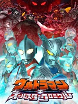 Ultraman All-Star Chronicle — обложка