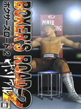 Boxer's Road 2: The Real — обложка
