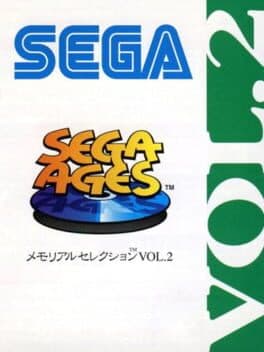 Sega Ages Memorial Selection Vol. 2 — обложка