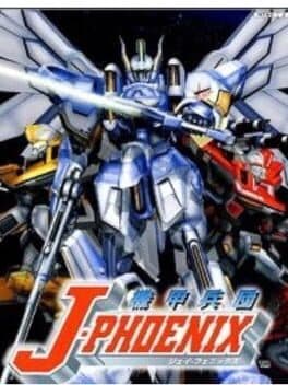 Kikou Heidan J-Phoenix + — обложка