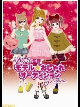 Nicola Kanshuu: Model * Oshare Audition — обложка