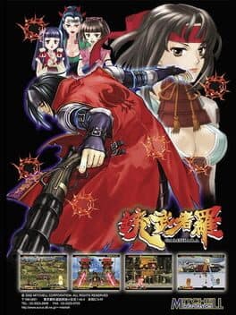 Gamshara — обложка