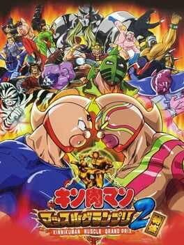 Kinnikuman Muscle Grand Prix 2 — обложка