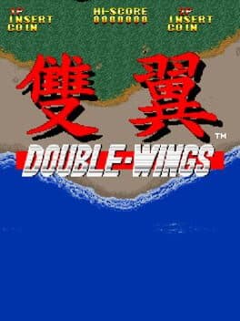 Double-Wings — обложка