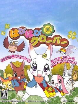 Happy Happy Clover — обложка